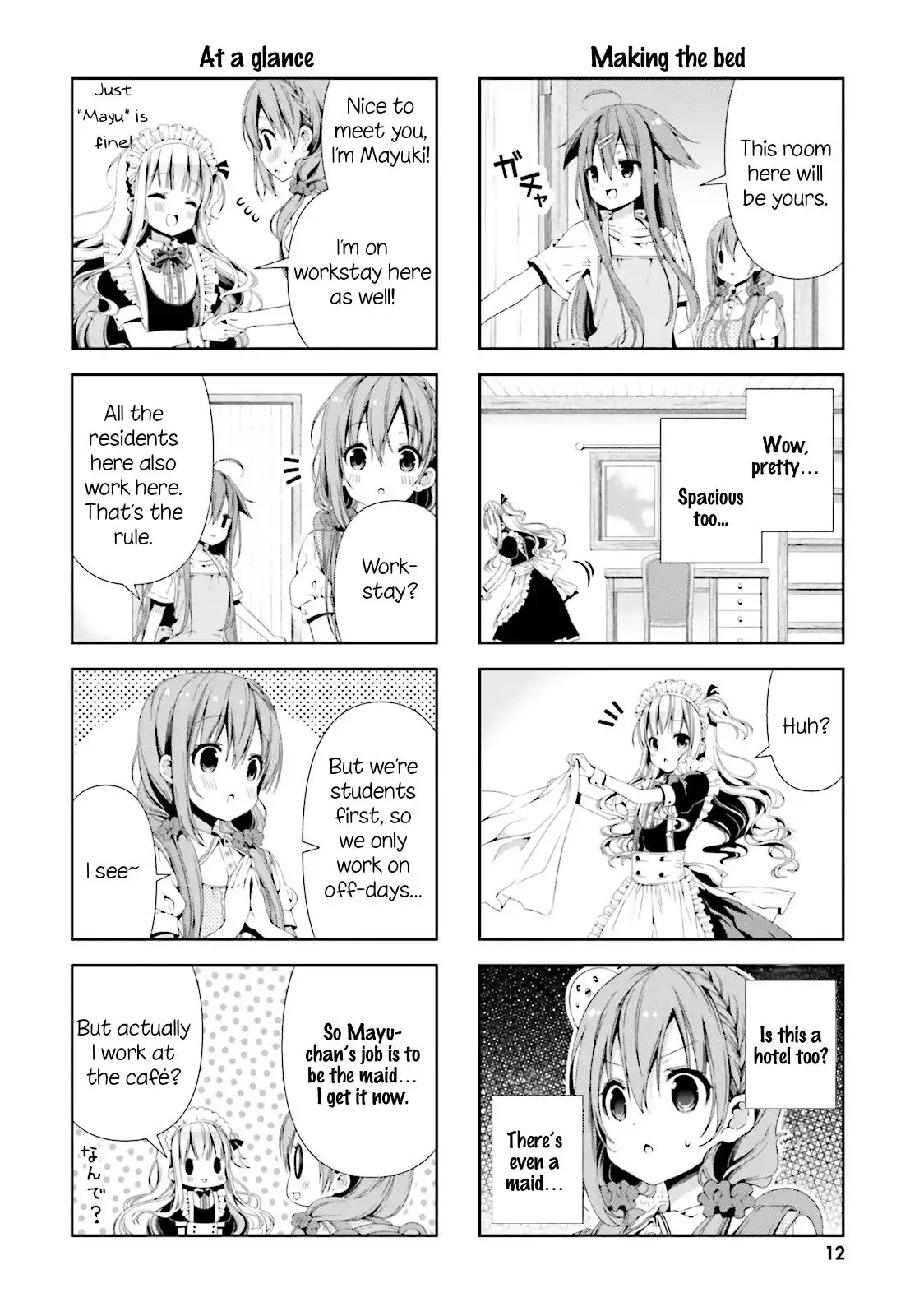 Hinako Note Chapter 1 13